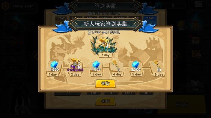 德雷克與陷阱官方版游戲
