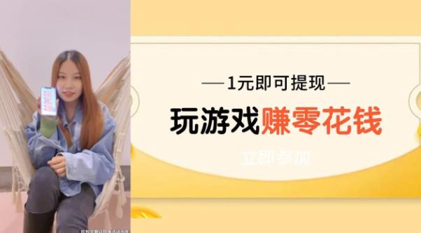 水果救星：猜歌賺紅包版