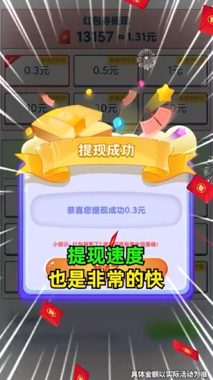 體重挑戰(zhàn)手游賺錢版