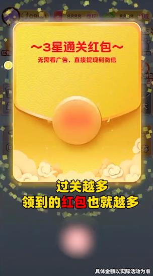 體重挑戰(zhàn)手游賺錢版