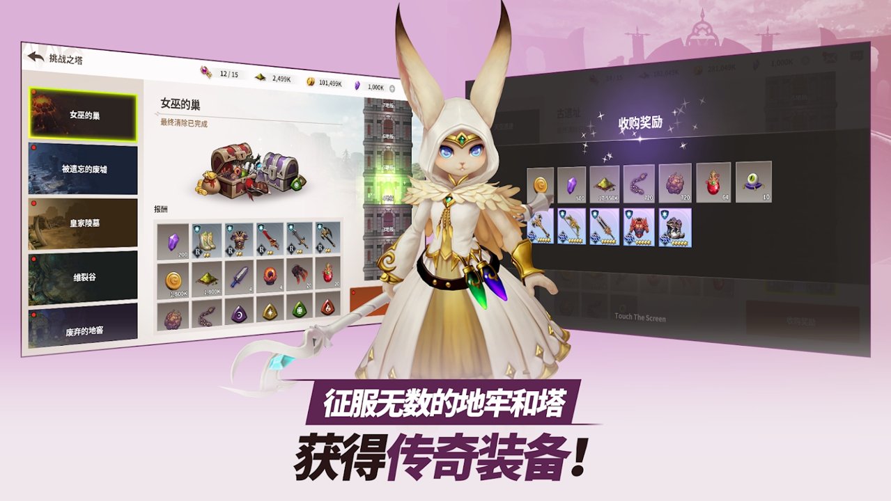 嚴(yán)謹(jǐn)奇幻手游