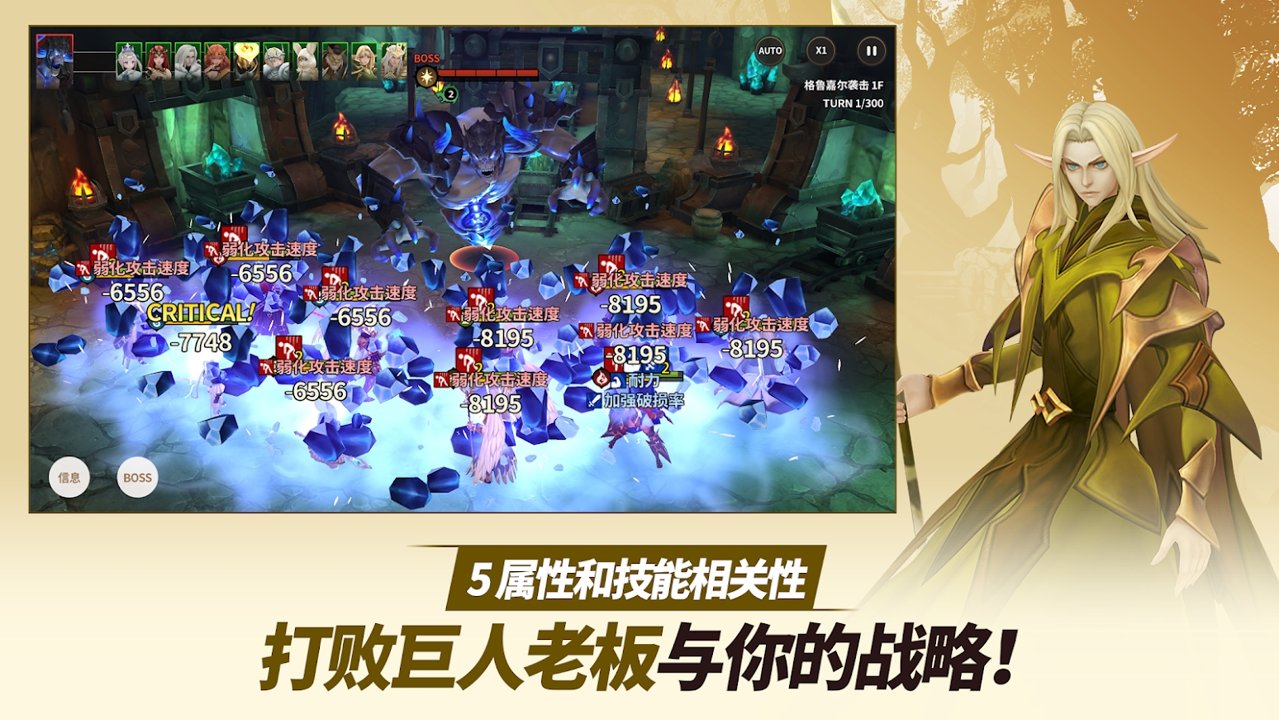 嚴(yán)謹(jǐn)奇幻手游
