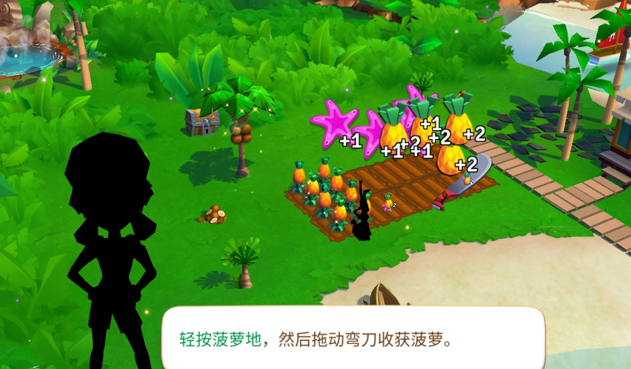開(kāi)心農(nóng)場(chǎng)熱帶度假無(wú)限資源版