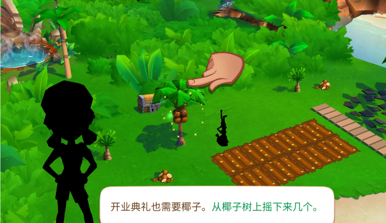 開(kāi)心農(nóng)場(chǎng)熱帶度假無(wú)限資源版