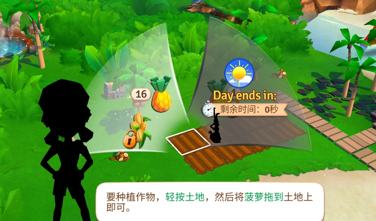 開(kāi)心農(nóng)場(chǎng)熱帶度假無(wú)限資源版