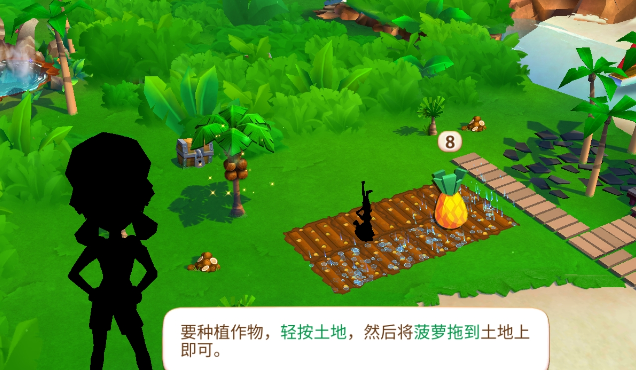 開(kāi)心農(nóng)場(chǎng)熱帶度假無(wú)限資源版