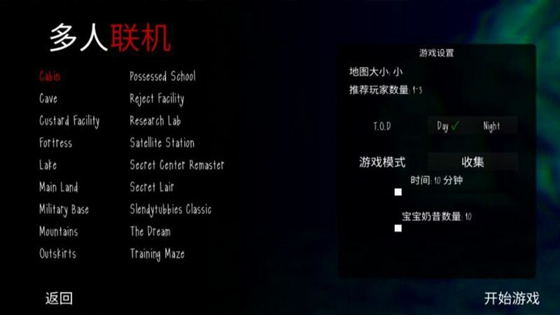 懶漢3鬼畜天線寶寶2021版