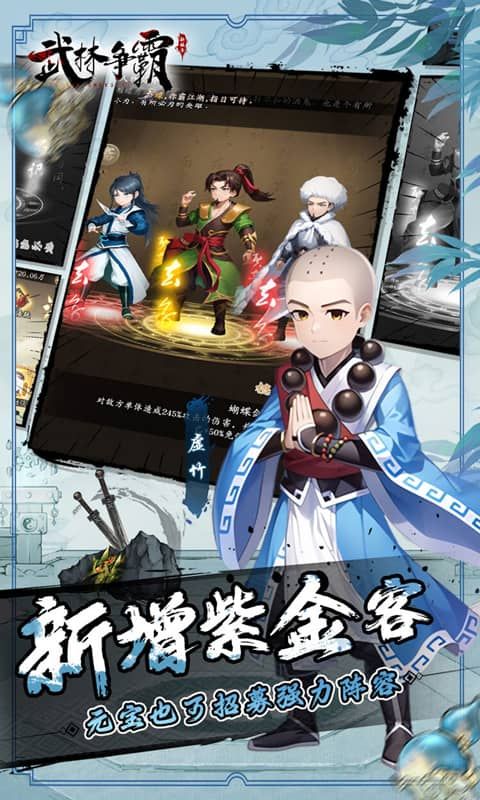 武林爭霸0.1折萬元千抽