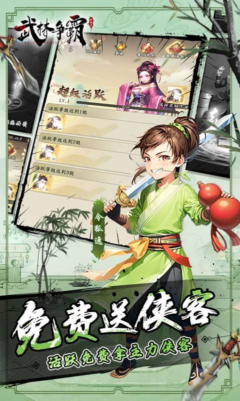 武林爭霸0.1折萬元千抽