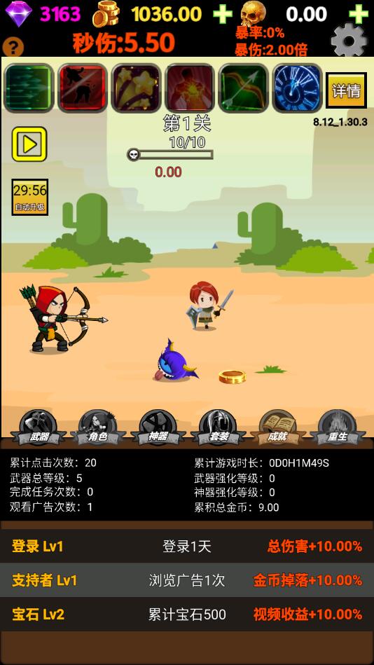 最新掛機(jī)版