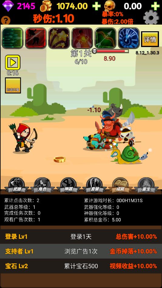 最新掛機(jī)版