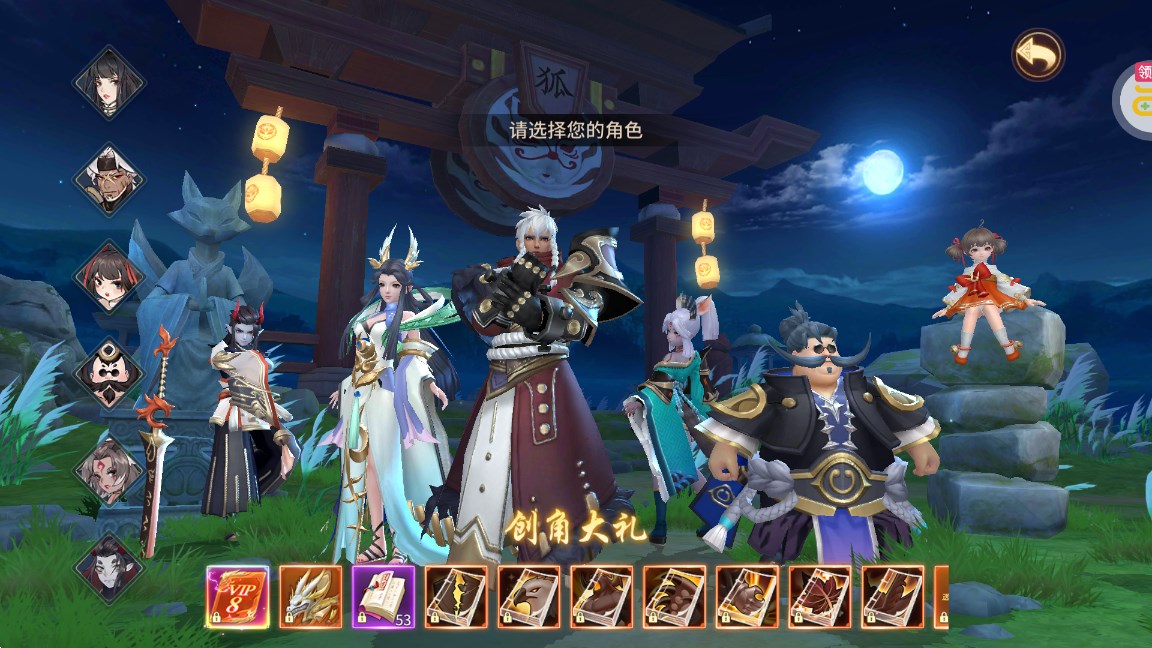 萬靈山海之境0.1折神獸版