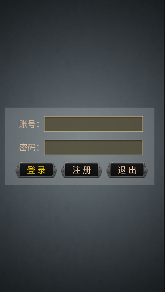醉笑俠緣正版手游