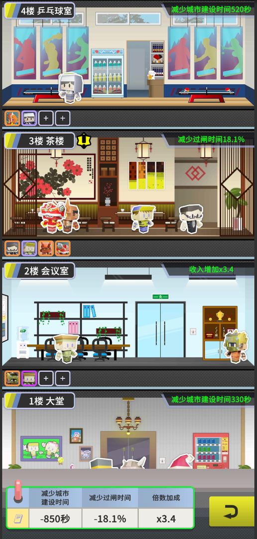 正版收費(fèi)站模擬器游戲