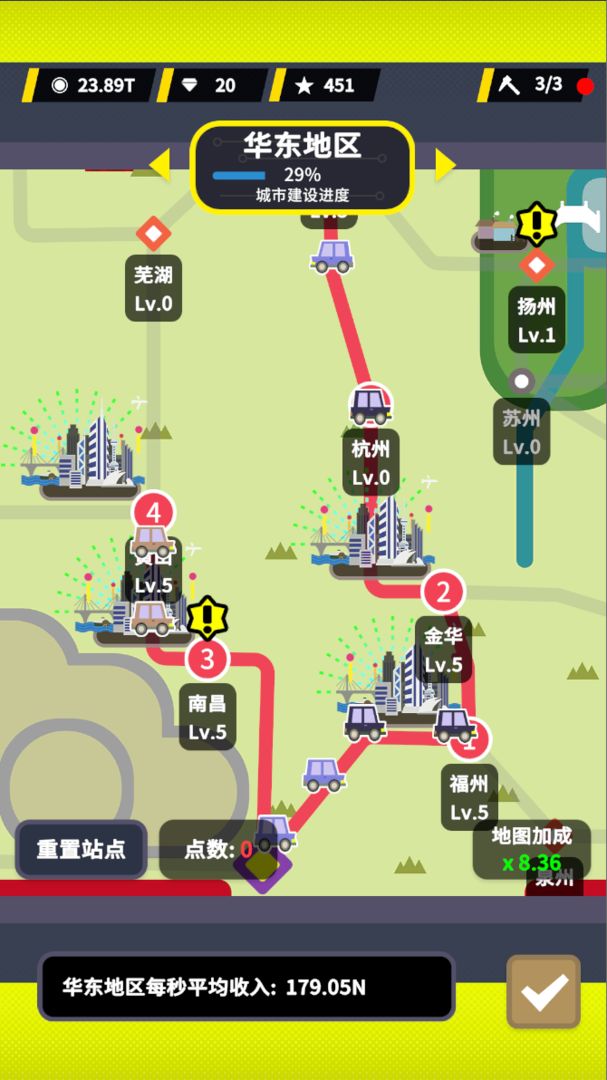 正版收費(fèi)站模擬器游戲