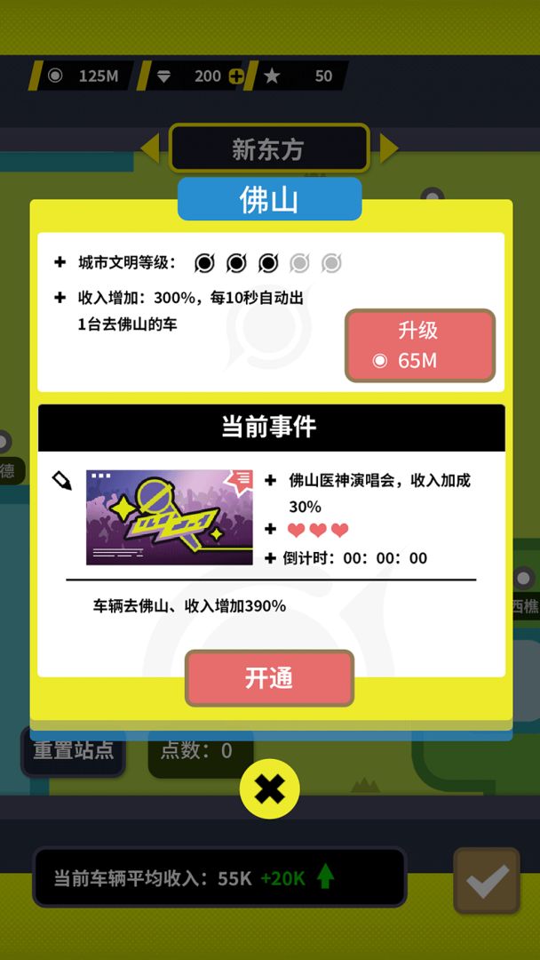 正版收費(fèi)站模擬器游戲