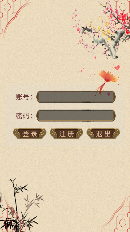 江湖風(fēng)塵錄正版MUD手游