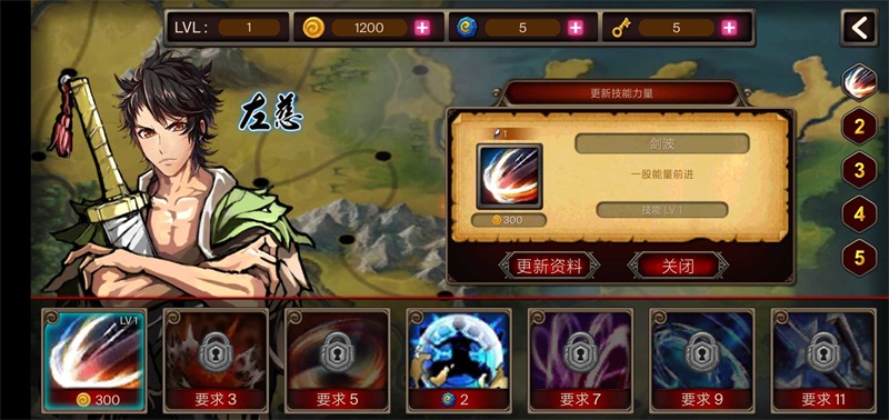 亡靈殺手官方版