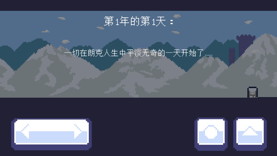 重生大冒險(xiǎn)中文版游戲