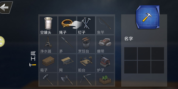 漂流生存冒險(xiǎn)新版本