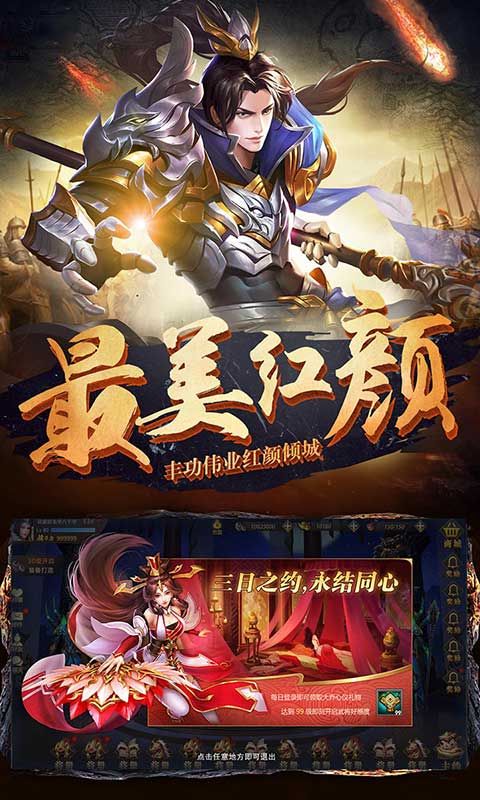 真趙云無雙0.1折永久