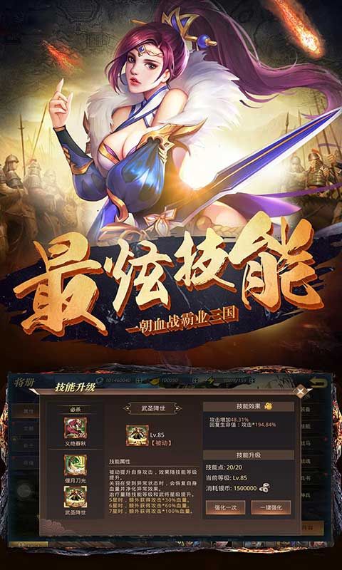 真趙云無雙0.1折永久