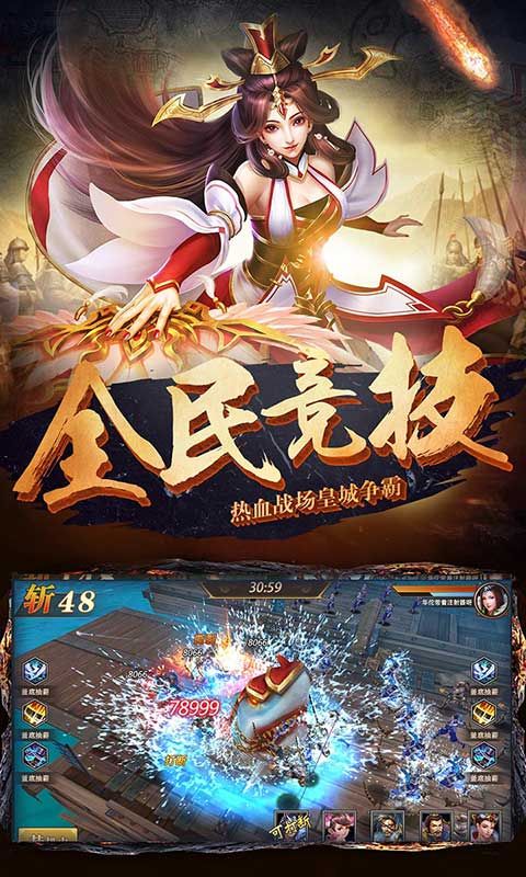 真趙云無雙0.1折永久