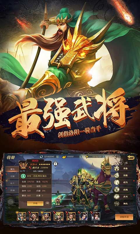 真趙云無雙0.1折永久