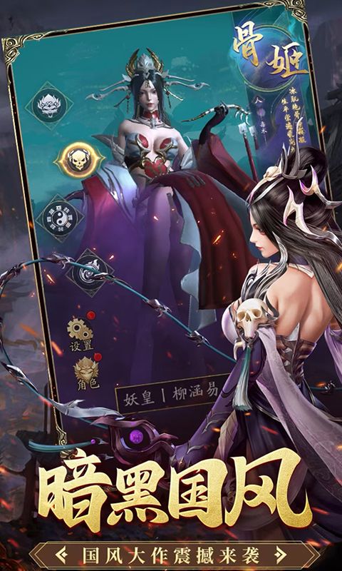 洪荒西行錄返利版新版