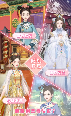 女王修煉游戲正式版
