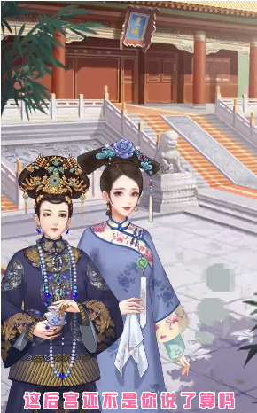 女王修煉游戲正式版
