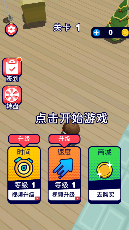 小佩豬捉迷藏官方版