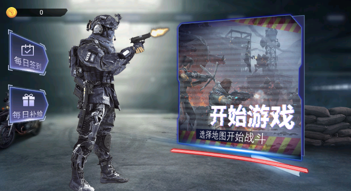 槍械宗師新版本