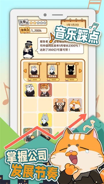 2048內(nèi)卷版測試