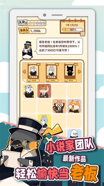 2048內(nèi)卷版測試