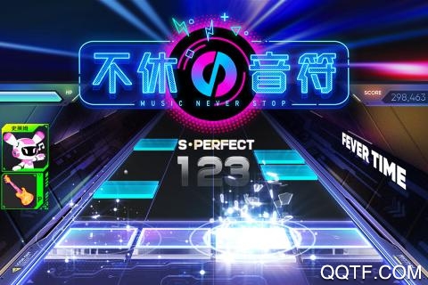 不休音符游戲新版本