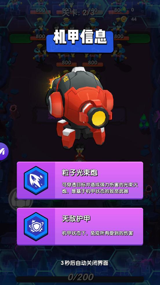 槍神游戲官方版介紹