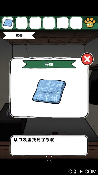 白貓與神秘財寶安卓版