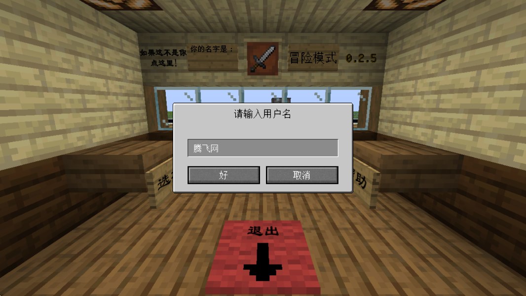 我的世界大戰(zhàn)僵尸2重制版