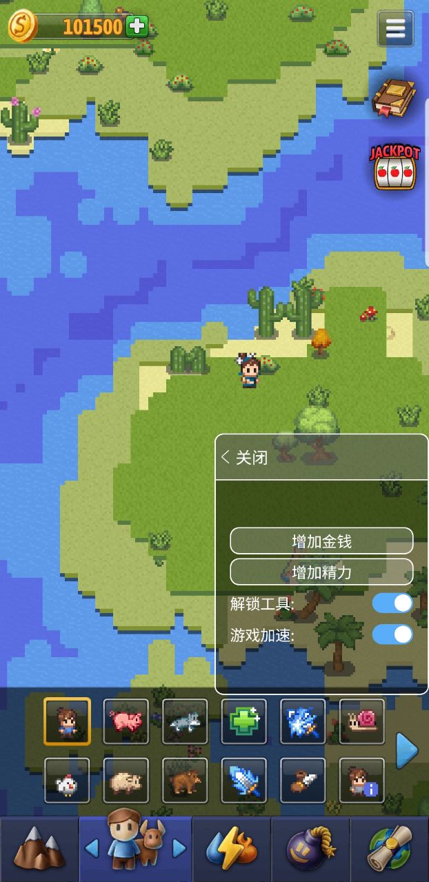 沙盒神模擬器修改器版