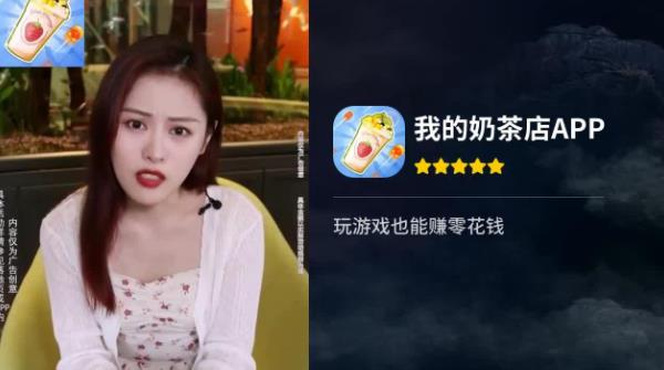 我的奶茶店手游安卓版
