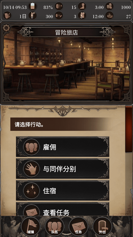 探魂之旅正版