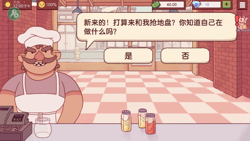 美味披薩菜單版