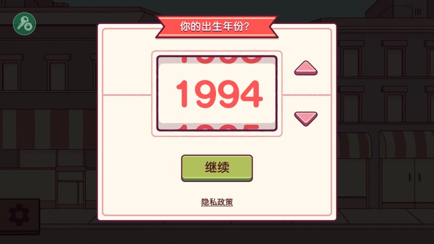 美味披薩菜單版