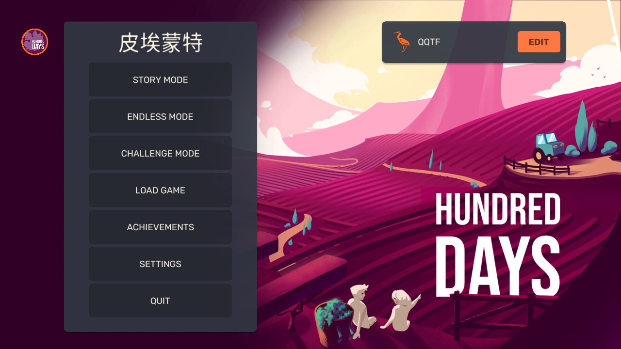 《Hundred Days：釀造物語(yǔ)安卓完整版》