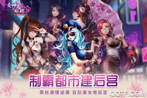 女神危機UC版