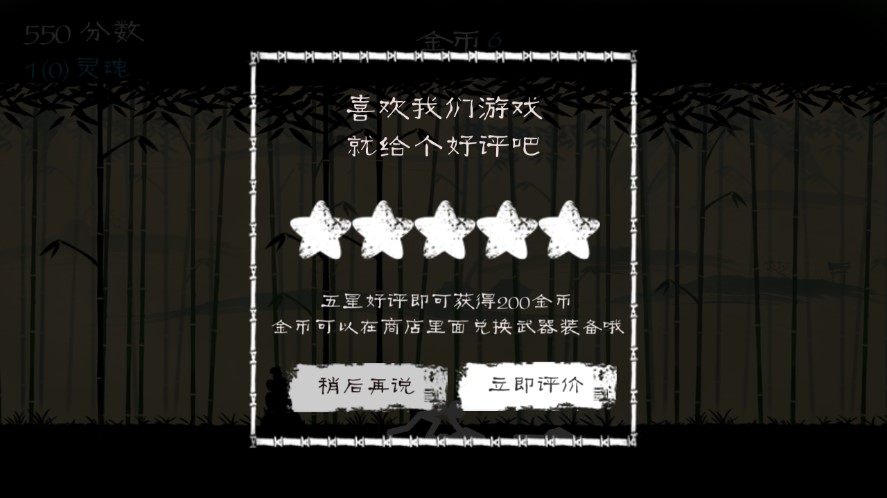 火柴人戰(zhàn)爭(zhēng)3：部落之爭(zhēng)安卓版