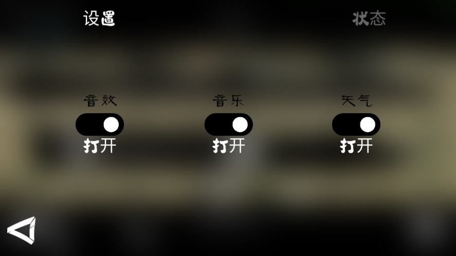 火柴人戰(zhàn)爭(zhēng)3：部落之爭(zhēng)安卓版