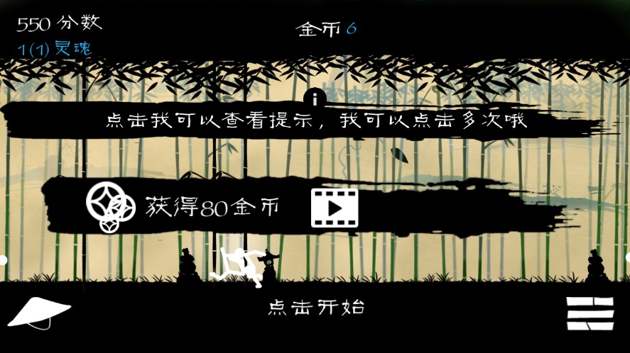 火柴人戰(zhàn)爭(zhēng)3：部落之爭(zhēng)安卓版
