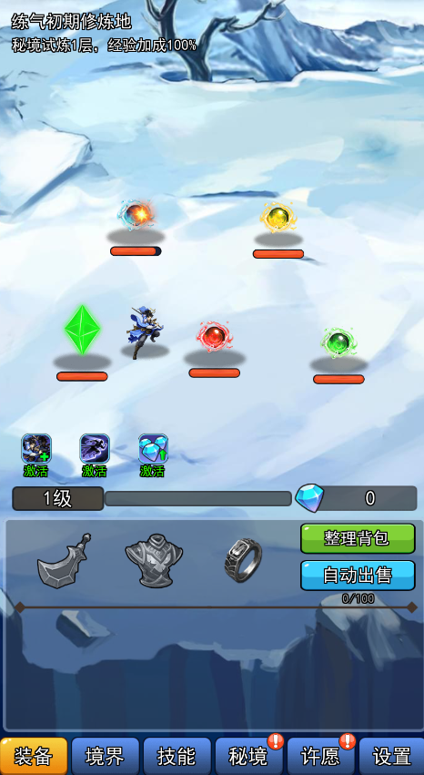 十萬年苦修游戲最新版